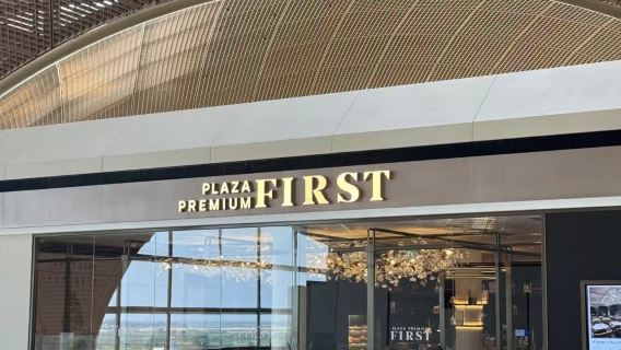 Phnom Penh International Airport PNH - Plaza Premium Lounge VIP Lounge Experience