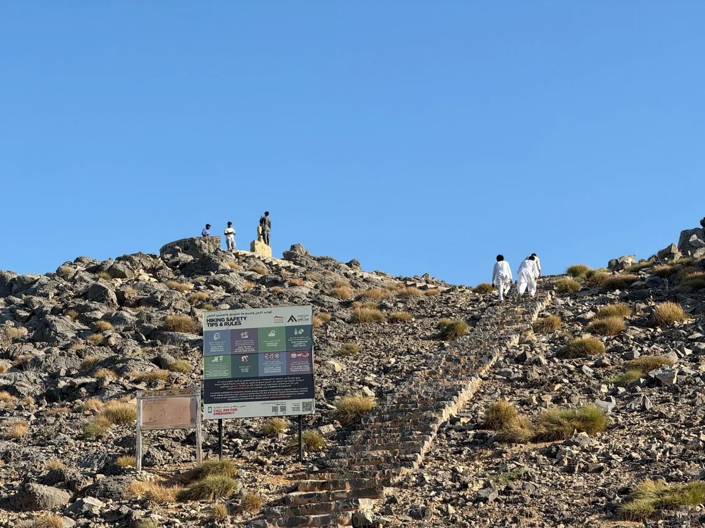 Ras Al Khaimah Natural Wonders Tour (Departing from Dubai)