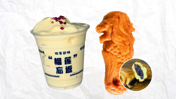 Pakket: Durian Mousse + Rode Bonen Merlion Gebak