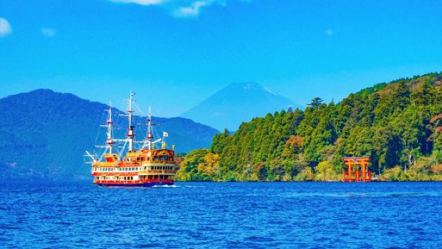 ทริปเที่ยวแบบไปเช้าเย็นกลับ สู่ภูเขาไฟฟูจิ ฮาโกเนะ และทะเลสาบยามานากะ [ศาลเจ้าฮาโกเนะ]|เรือโจรสลัด|โอวาคุดานิ|ชิราโทริ ฮามะ