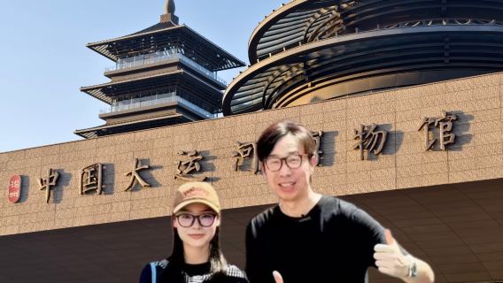 【達人說】揚州大運河博物館2H精講·6人小團達人講師自行預約