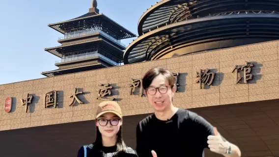 [Dà Shēng Bercerita] Penerangan Mendalam 2 Jam di Muzium Terusan Besar Yangzhou · Kumpulan Kecil 6 Orang dengan Pensyarah Pakar (Tempahan Sendiri)
