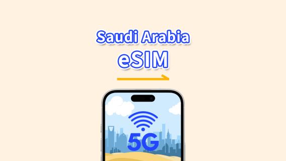 eSIM Arab Saudi | 5G/4G | Pakej Harian/Pakej Data Penuh | 1–30 hari | Pengebilan 24 jam | Kod QR