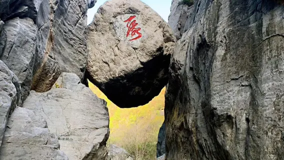 Excursión de un día a Jiaozuo con servicio en chino e inglés: Ciudad Cinematográfica, Río Qingtian, Lago Daquan y Desfiladero Guanyin (no incluye entradas)