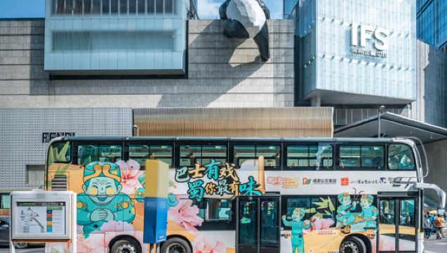 Tour in Bus Turistico a Due Piani con Spettacoli Tradizionali a Chengdu | Esibizioni di Patrimonio Culturale Immateriale, Visita ai Luoghi Iconici di Chengdu