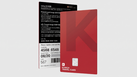 [선불카드] 대중교통부터 결제까지 한 장으로! KOREA TRAVEL CARD