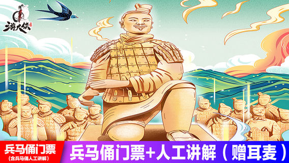 西安