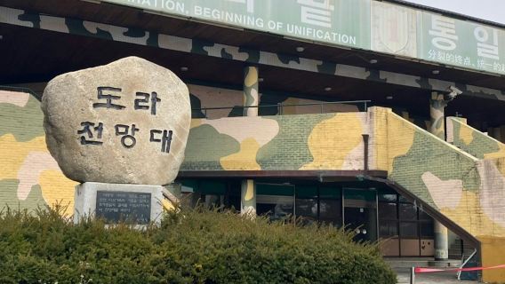 South Korea: Guided Demilitarized Zone & Suspension Bridge Tour + Transfers