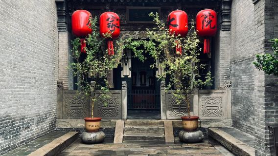 однодневный тур с индивидуальным трансфером/арендой автомобиля с водителем по усадьбе семьи Chang, Дому семьи Qiao и старой улице Юйцы в Цзинчжон, провинция Шаньси, с услугами на русском и английском языках