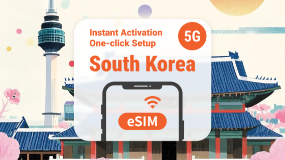 Южная Корея 5G eSIM | Двойное покрытие сети | 1–30 дней | Мгновенный QR
