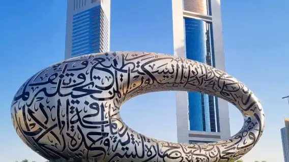 杜拜未來博物館+哈利法塔+杜拜河（中文/英文舒適包車一日遊）