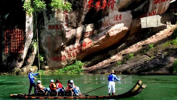 Wuyishan Classic Spots +Jiuquxi Bamboo Raft 1-Day Tour(Optional Impression Dahongpao Show)