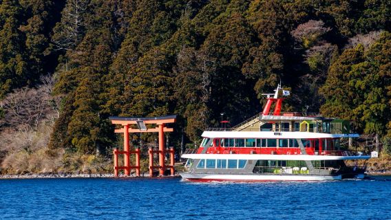 IB箱根満喫クーポン	