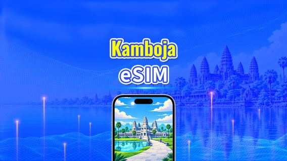 Kamboja 4G eSIM | Jaringan Ganda | Paket Data Harian/Total | 1–30 Hari | Penagihan 24 Jam | Kode QR
