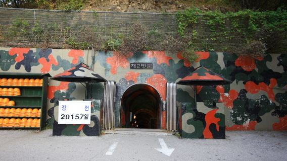GwangjuTours