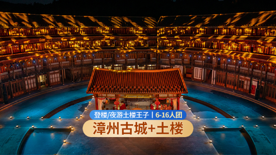大埔日遊