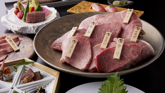NagoyaExperiences
