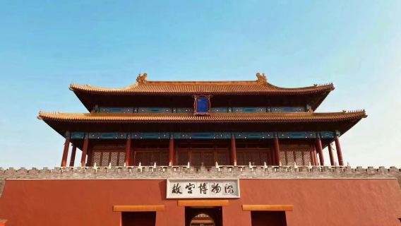 BeijingTur Satu Hari