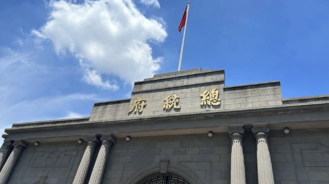 南京總統府+明孝陵+美齡宮梧桐道+中山陵景區+音樂台+夫子廟