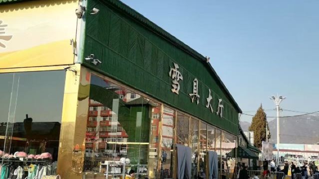 天津出發薊州國際滑雪場一日遊