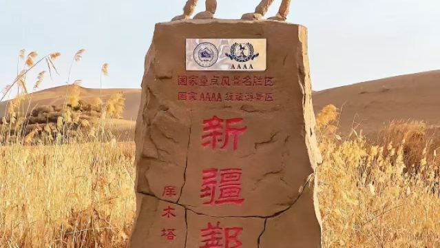 吐魯番火焰山萬佛宮+坎兒井+吐峪溝麻紮村+庫木塔格沙漠一日遊