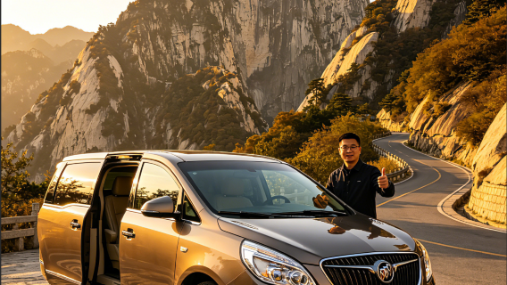 臻享·華山私人導覽【上門接駁/免取票門票+索道來回+上下山車】