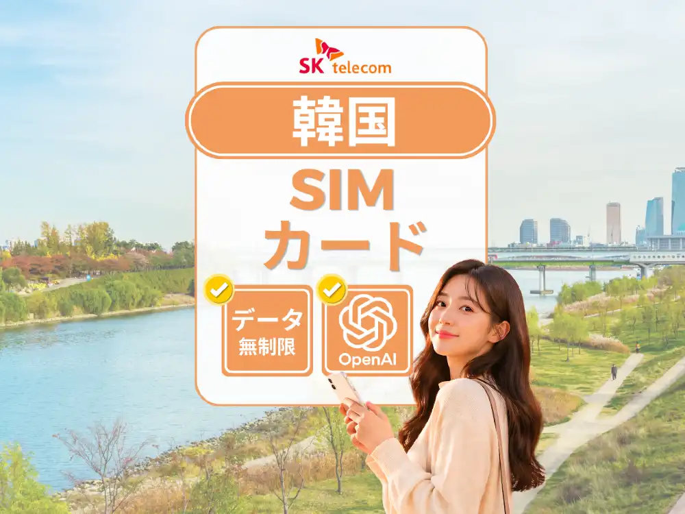 BTS SKテレコム データクーポンカード BTS ジョングク SK telecom テレコム Tデータクーポン トレカ 【公式通販】