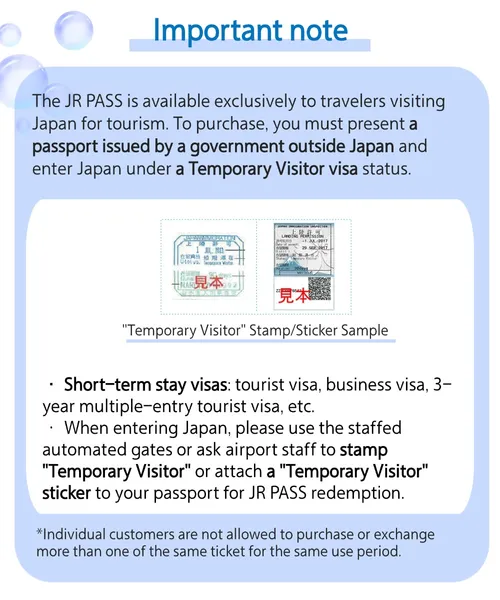 Official ticket] JR Haruka Kansai Airport Limited Express ticket
