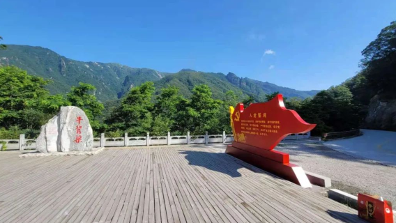 【紅培】鄉村振興牛背梁+金米村