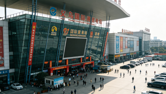 Yiwu|Traducción para negocios|Traducción turística|Traducción para ferias|Inglés|Ruso|Traducción de idiomas minoritarios