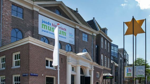 ย่านวัฒนธรรมยิวและเพชรกัสซาน: ทัวร์พร้อมไกด์