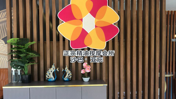 ประสบการณ์การนวดสปา Ventus Spa ที่ซาบาห์ โคตาคินาบาลู