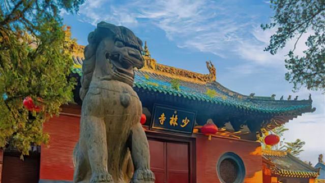 少林寺純玩半日遊-探秘千年古剎-領略禪武文化|市區飯店接駁服務