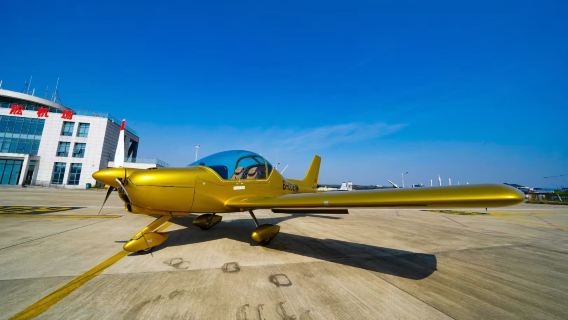 陝西西安藍田機場駕駛體驗｜空天飛行會【正駕駛實操+1314英尺浪漫高度+外教護航+刺激飛行動作+拍攝可選】