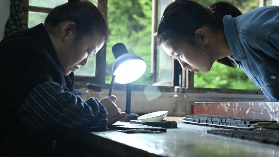 黃山市區胡開文墨廠-私家墨廠預約+大咖導師導覽+非遺描金體驗 （贈送徽墨一塊）