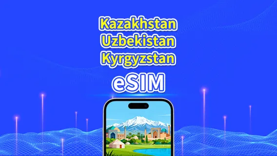 Kazakhstan + Uzbekistan + Kyrgyzstan eSIM | 4G | Daily/Total Data Package | 1–30 days | 24-Hour Billing | QR Code