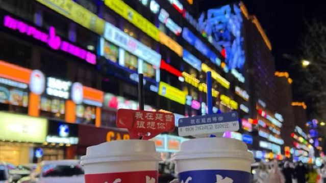 琿春防川+圖們口岸+延吉網紅牆|一眼望三國|精緻小團|上門接