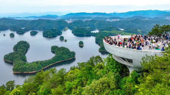 【杭州千島湖半日遊】+遊艇+皮艇+巨網捕魚套票+【小拼團】