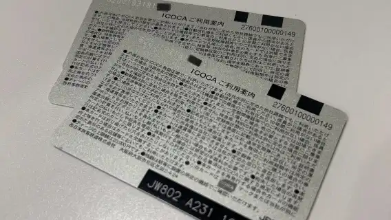 日本交通ICカード 大阪ICOCAカード・スイカカード-中国国内配送無料