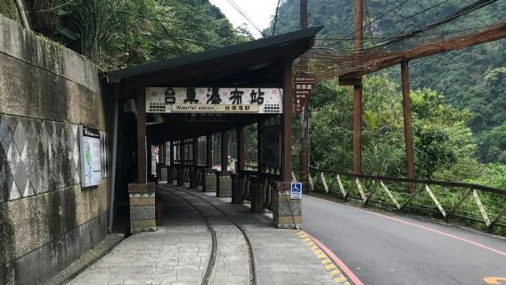 Wulai Panoramazug: Einzelfahrt zum vollen Preis