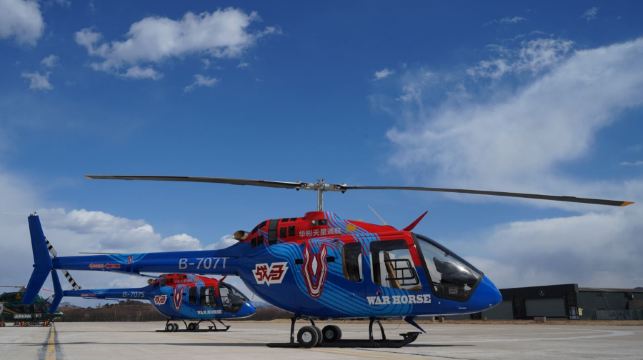 廣東珠海港珠澳大橋直升機觀光/九洲機場直升機【BELL-505機型可坐4位遊客+有空調+超大觀景窗+2人起飛】