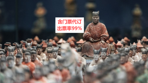 西安