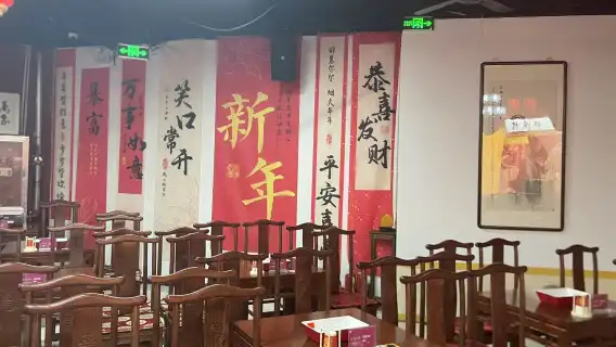【天津非遺演出】天津楊家班相聲茶館劇場演出【傳統饒舌曲藝/非遺傳承/演出90分鐘/多人送茶水小食】
