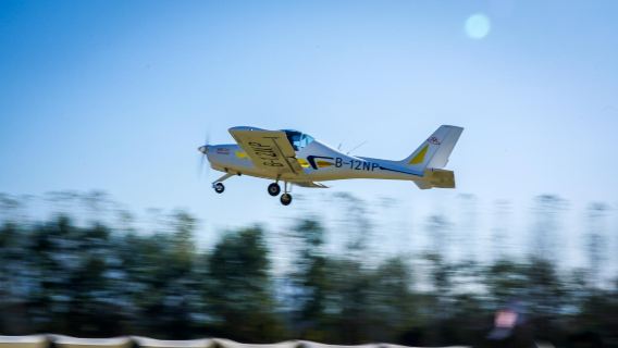【桐洲島飛行體驗】浙江杭州桐洲島動力傘體驗/運動飛機駕駛體驗選項（可攜帶寵物飛行/多重選項可選）