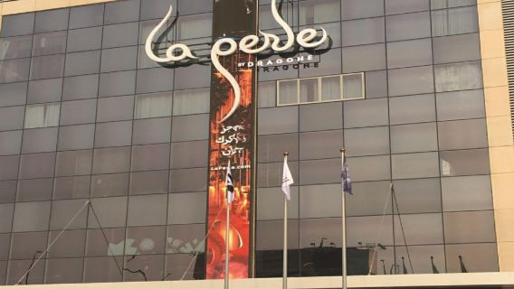 Dubai Attraction: La Perle by Dragone