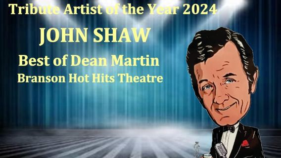 แบรนสัน: บทเพลงยอดนิยมของ Dean Martin การแสดงสดุดี