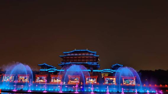 西安大唐芙蓉園+《大唐追夢》演出夜遊【水舞光影秀/遊船觀演】