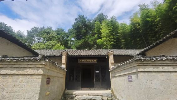 【旅小皖／私人導覽】王步文故居＋彩虹瀑布精品 1 日遊