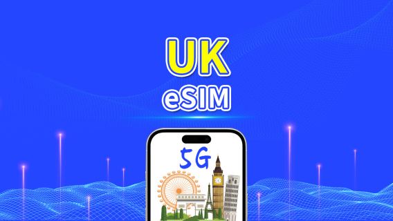 영국 eSIM | 5G/4G | 일일/총 데이터 패키지 | 1–30일 | 24시간 청구 | QR 코드