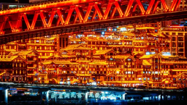 重慶兩江遊-金碧系列（精華夜遊+重慶夜景+感受巴渝風貌）